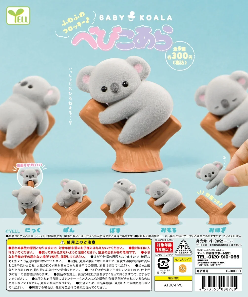Yell capsulespeelgoed schattig - Baby Products Set recensie en prijs