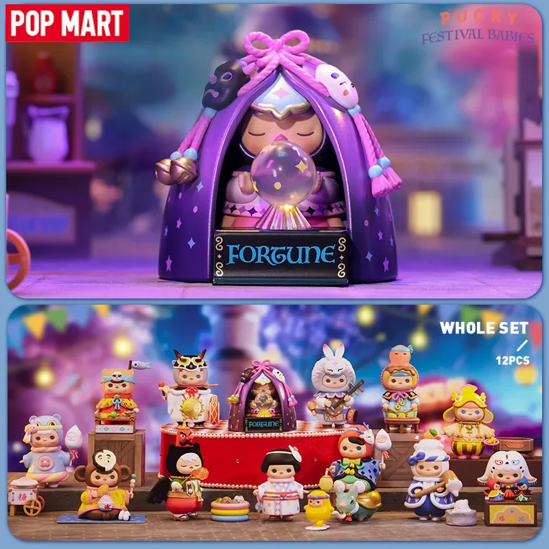 POP MART PUCKY Festival Babies - Baby Products Dropshipping recensie en prijs