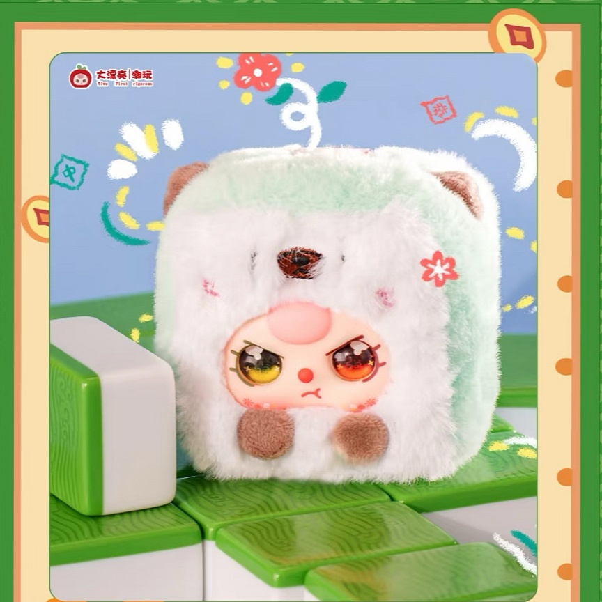 Baby Drie Kleine Mahjong Serie - Baby Products For Face recensie en prijs