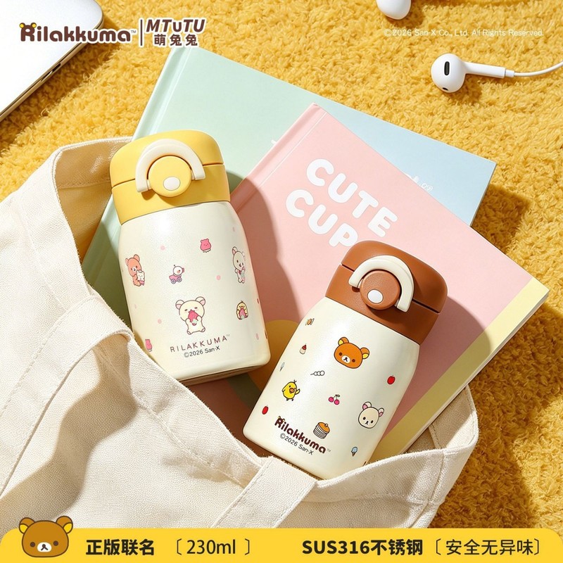 Rilakkuma Mini Vacuüm Waterfle - Portable Bottle Warmer recensie en prijs
