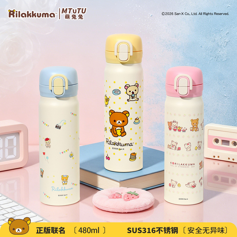 Rilakkuma RVS Geïsoleerde Wate - Portable Bottle Warmer recensie en prijs