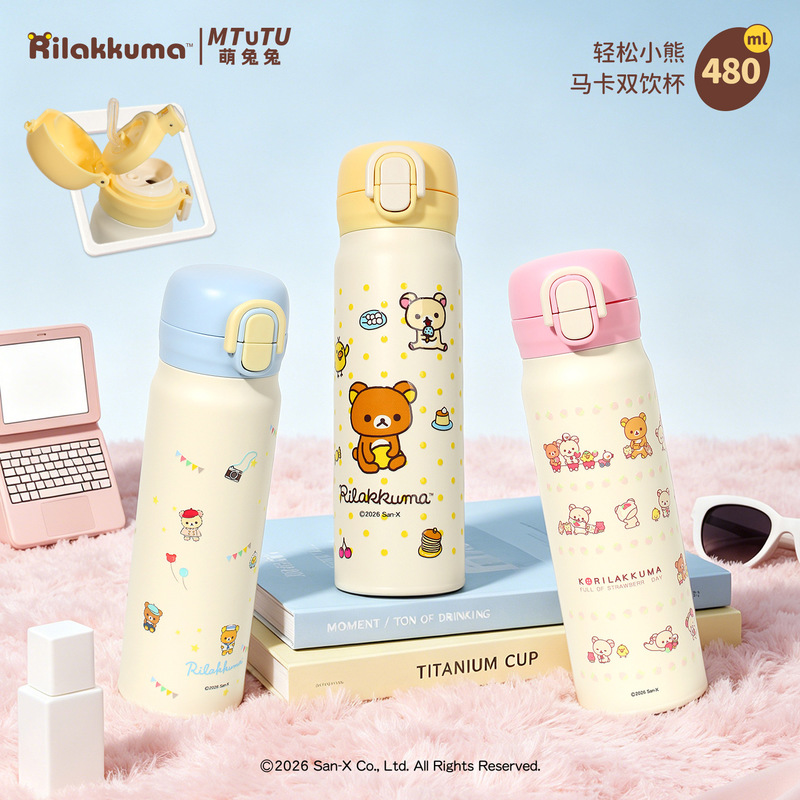Rilakkuma RVS Geïsoleerde Wate - Portable Bottle Warmer recensie en prijs