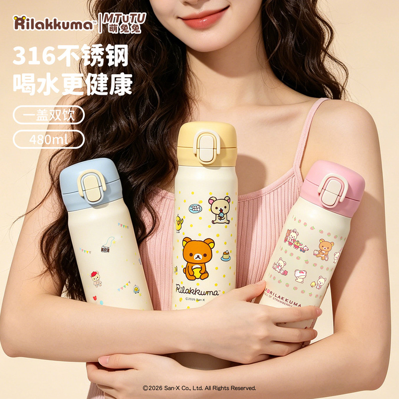 Rilakkuma RVS Geïsoleerde Wate - Portable Bottle Warmer recensie en prijs